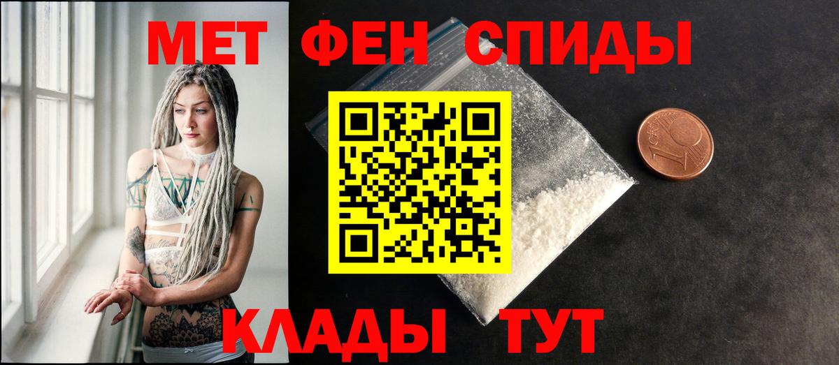 АМФ  Амфетамин  Краснодар  Amphetamine 97%  Вход с VPN 