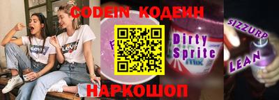 таблы Конаково
