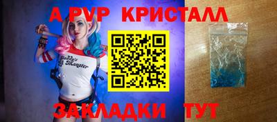 круглые Комсомольск-на-Амуре