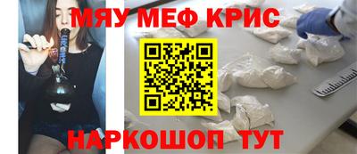 стафф Коммунар