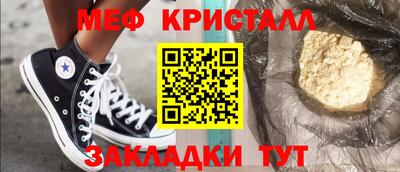 стафф Коммунар