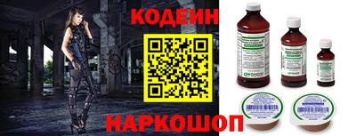 таблы Конаково