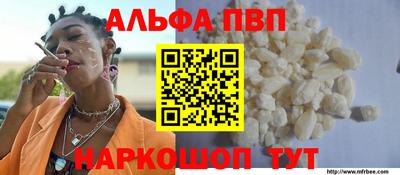 стафф Коммунар