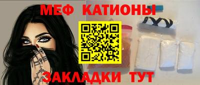 стафф Коммунар