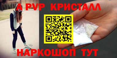 стафф Коммунар