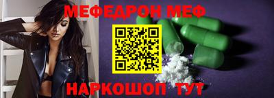 круглые Комсомольск-на-Амуре