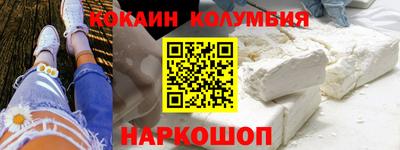таблы Конаково