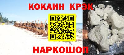 круглые Комсомольск-на-Амуре