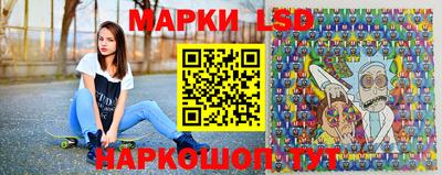 стафф Коммунар