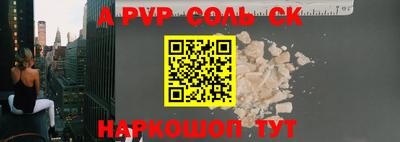 круглые Комсомольск-на-Амуре