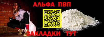 таблы Конаково
