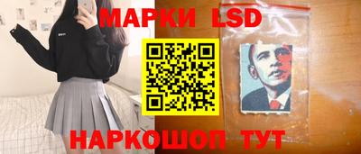 таблы Конаково