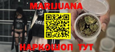 стафф Коммунар