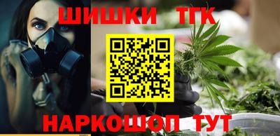 стафф Коммунар