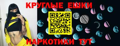 таблы Конаково