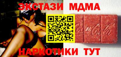 круглые Комсомольск-на-Амуре