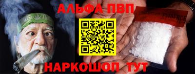таблы Конаково