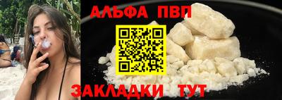 стафф Коммунар