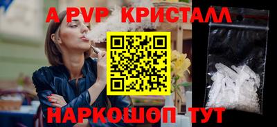 круглые Комсомольск-на-Амуре