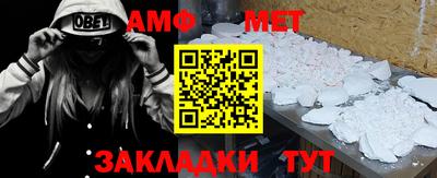 таблы Конаково