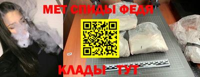 стафф Коммунар