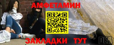 таблы Конаково