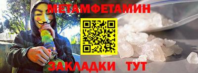 круглые Комсомольск-на-Амуре
