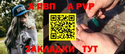 круглые Комсомольск-на-Амуре