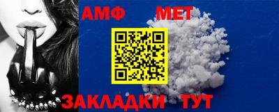 таблы Конаково