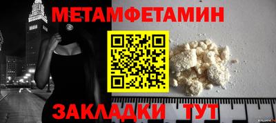 таблы Конаково