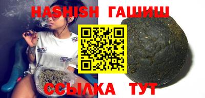стафф Коммунар