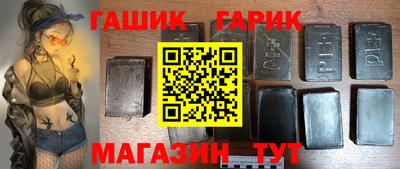 стафф Коммунар