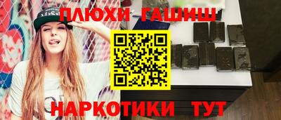 стафф Коммунар