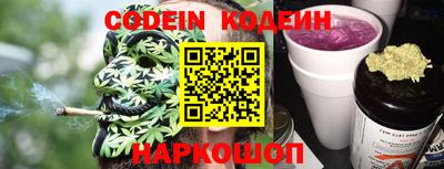стафф Коммунар