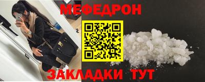 таблы Конаково