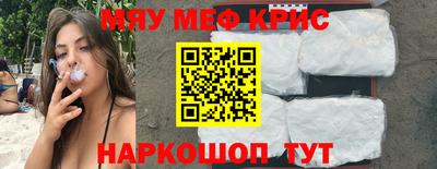 стафф Коммунар