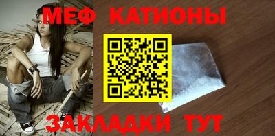 стафф Коммунар