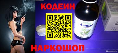 стафф Коммунар
