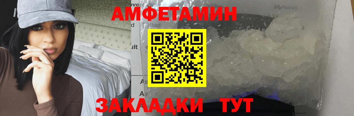 Метамфетамин Methamphetamine  Вход с VPN  Краснодар  Метамфетамин Methamphetamine 