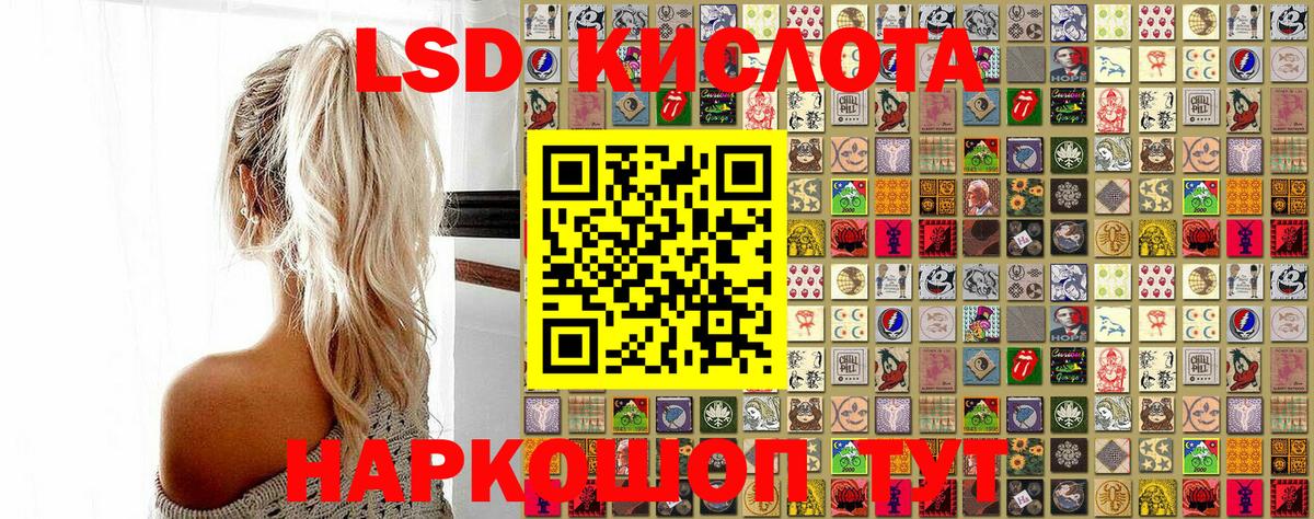Марки 25I-NBOMe  Наркотические марки 1,8мг  Наркотические марки 1,8мг  Вход с VPN  Краснодар 